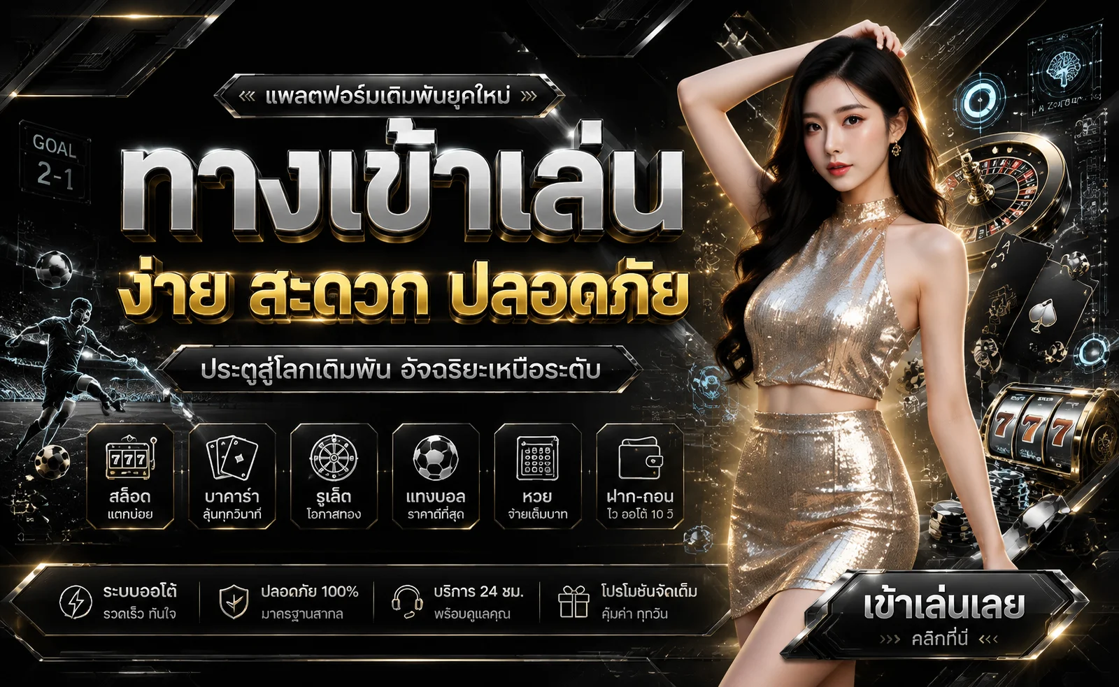 ทางเข้า W88 ลิงก์ใหม่ล่าสุดเข้าเล่นได้ทุกอุปกรณ์